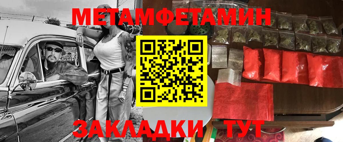 АМФЕТАМИН 97%  Вход с VPN  Amphetamine  Amphetamine  Старая Купавна 