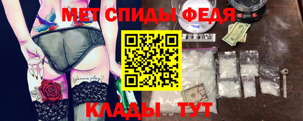 АМФЕТАМИН 97% Старая Купавна