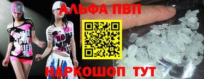 spice Бузулук