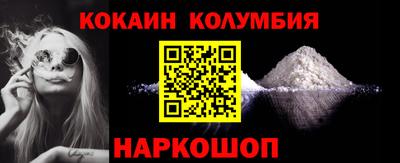 spice Бузулук