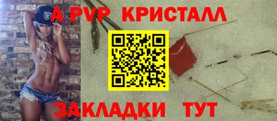 spice Бузулук