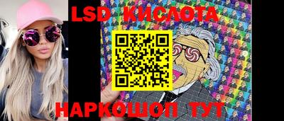 spice Бузулук