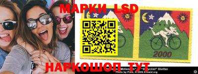 spice Бузулук
