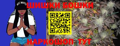 spice Бузулук