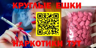 мдма Будённовск