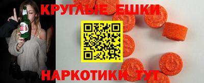 spice Бузулук