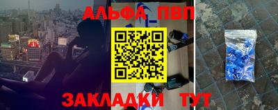 spice Бузулук