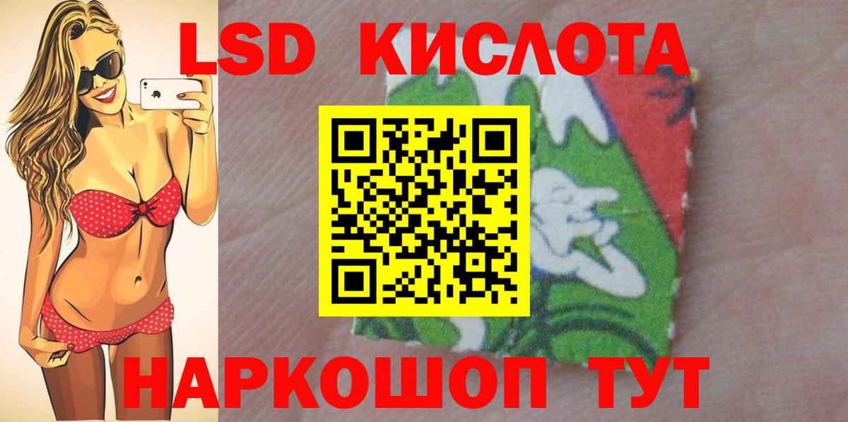 Лсд 25 экстази ecstasy  ЛСД экстази ecstasy  Старая Купавна  Вход с VPN 