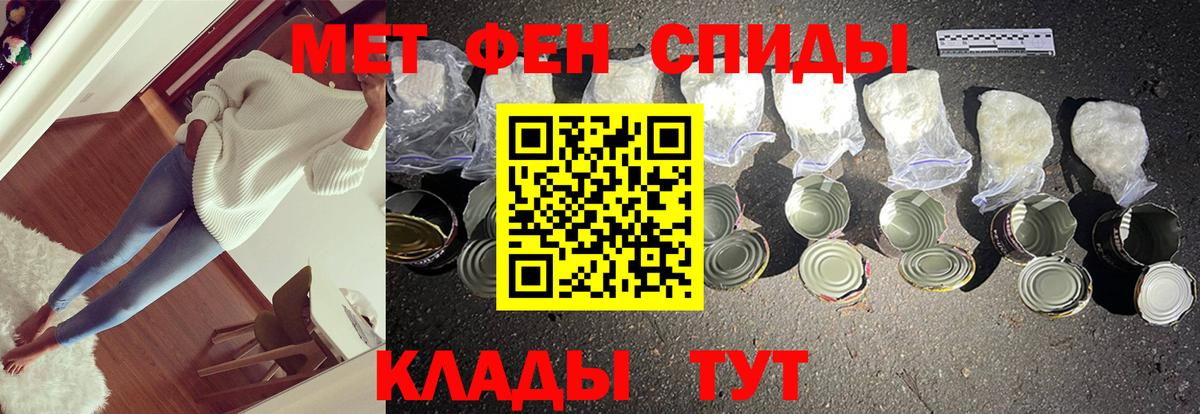 Метамфетамин витя Старая Купавна