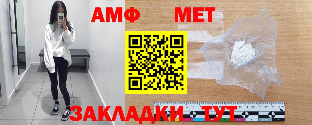 КОКАИН  Канабис  Меф   Вход с VPN  Старая Купавна  ГАШ 
