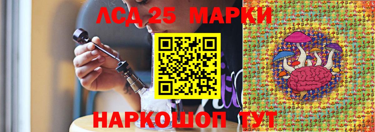 Марки N-bome  Марки NBOMe 1,8мг  Марки NBOMe 1,8мг  Вход с VPN  Старая Купавна 