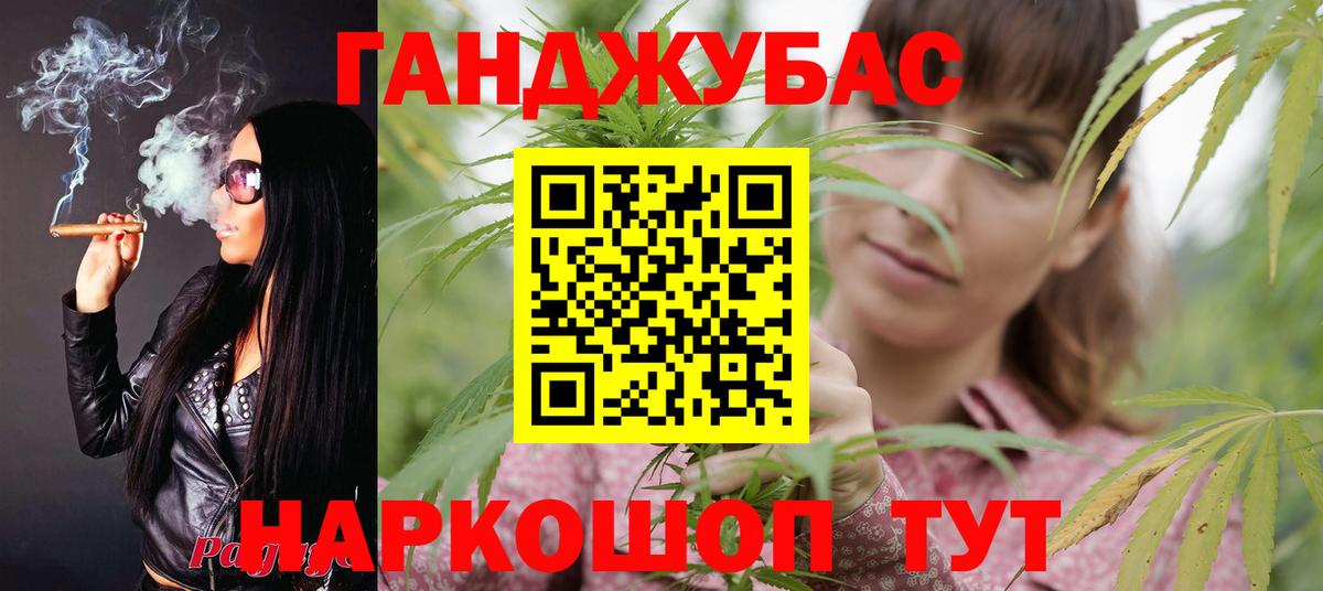 Бошки Шишки марихуана  Вход с VPN  Старая Купавна  Бошки марихуана SATIVA & INDICA 