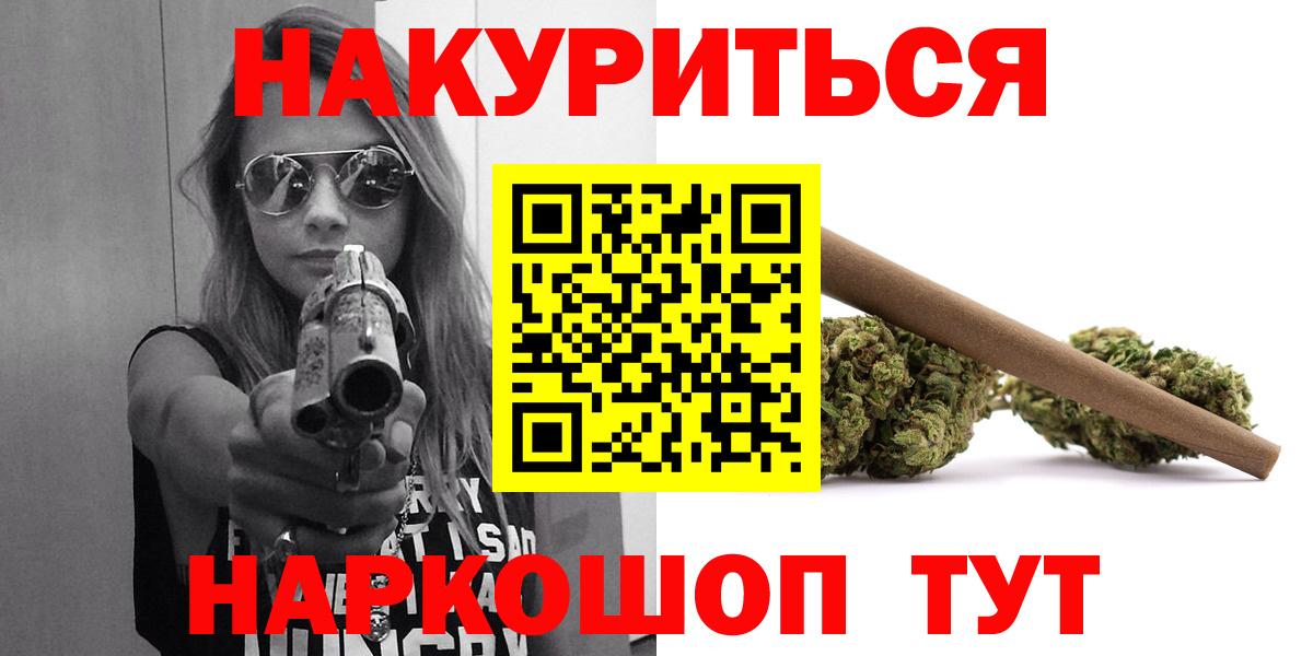 Конопля OG Kush Старая Купавна
